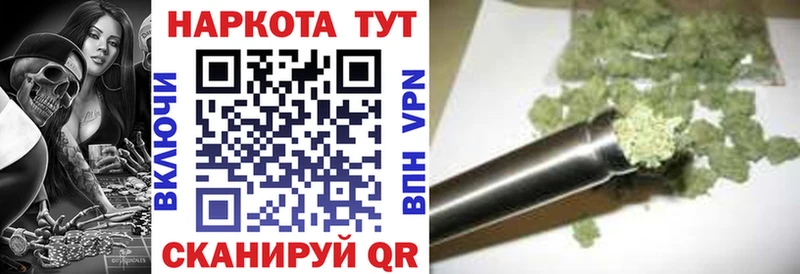 Виды наркоты Шатура A PVP ГАШ Бошки Шишки