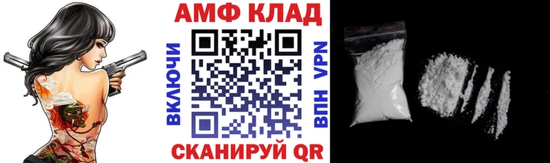 Amphetamine 97%  где купить наркоту  Шатура 