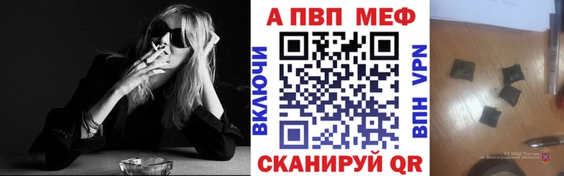 продажа наркотиков  Шатура  А ПВП крисы CK 