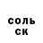 Alpha PVP Соль Ivans Jegorovs