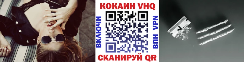 Кокаин 98%  Шатура 
