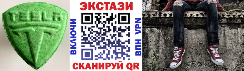 Ecstasy бентли  Шатура 
