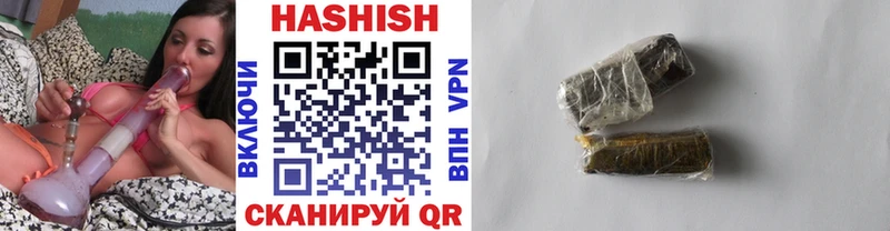 Гашиш гарик  Шатура 