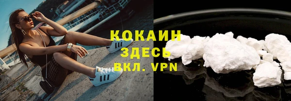 кокаин перу Алексеевка