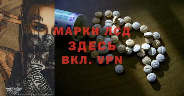 кокаин перу Алексеевка