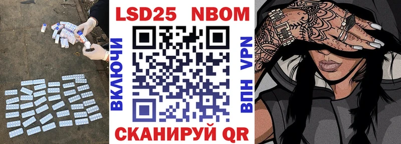 LSD-25 экстази кислота  продажа наркотиков  Шатура 