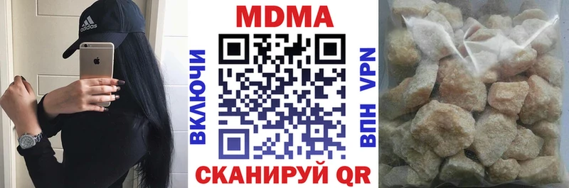 закладки  блэк спрут   MDMA VHQ  Шатура 