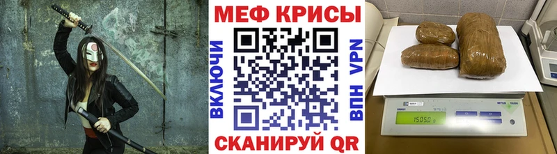Меф 4 MMC  Шатура 