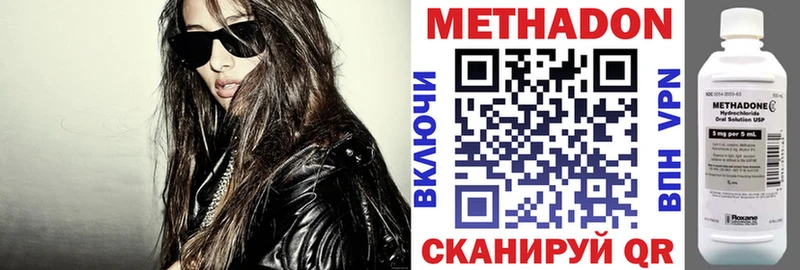 Метадон белоснежный  мега онион  нарко площадка официальный сайт  где можно купить наркотик  Шатура 