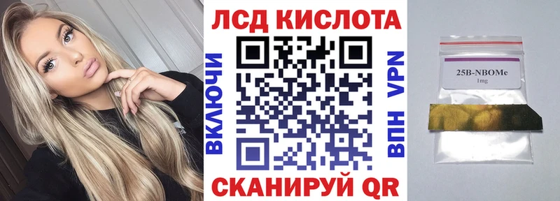 Марки N-bome 1,5мг  Шатура 