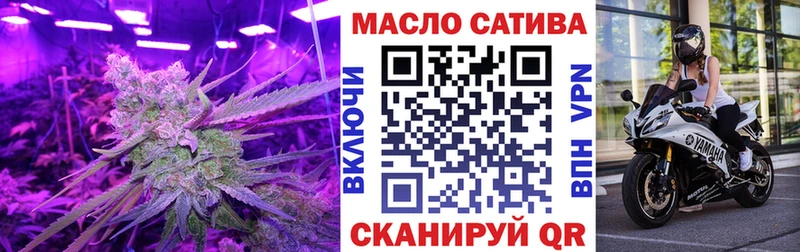 ТГК жижа  Шатура 